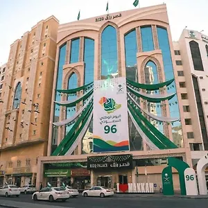 Rizq Palace Makkah Mecca