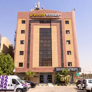 Aparthotel Al Muhaidb Al Malaz 7 - Economic