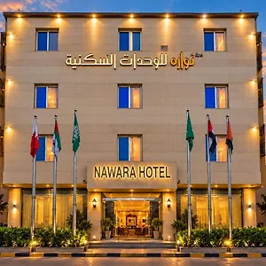 Nawara Serviced - Economic شقة الرياض