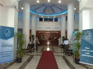 Concorde Makkah Hotel Mecca Saudi Arabia