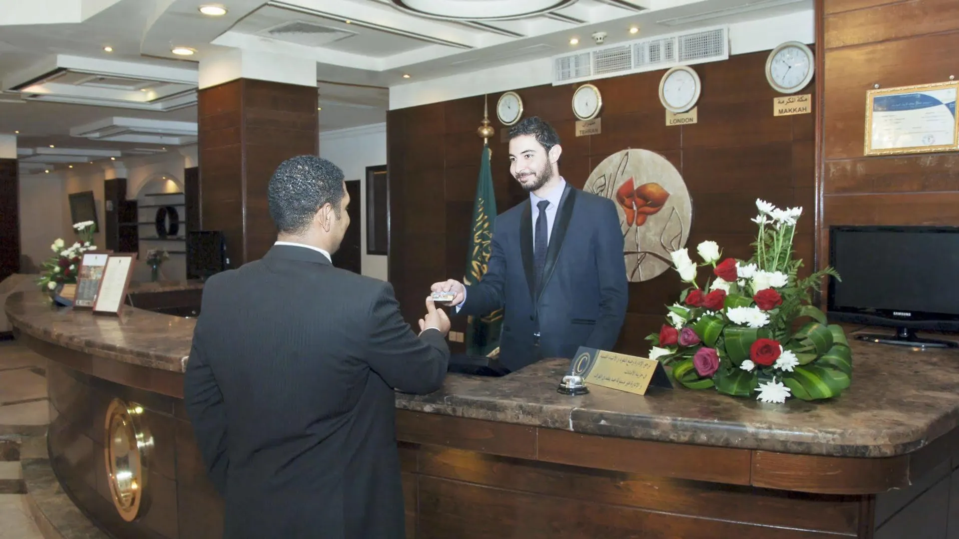 Concorde Makkah Hotel La Mecque